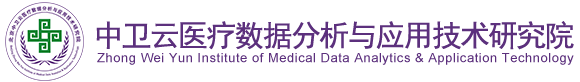 可以看美女逼逼的网站北京中卫云医疗数据分析与应用技术研究院